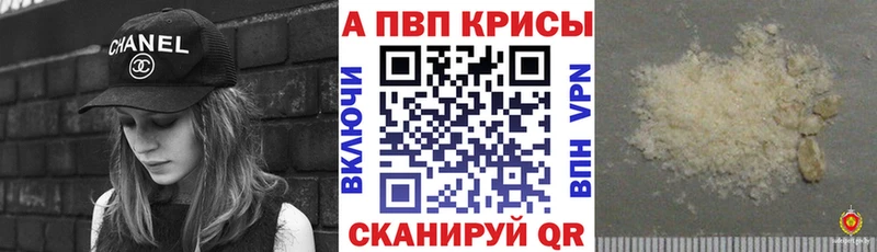 Где можно купить наркотики Мамоново Марихуана Alpha PVP МЕФ КОКАИН