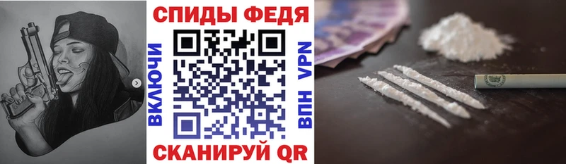 Амфетамин 97%  Мамоново 
