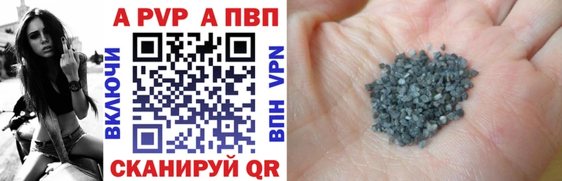 APVP крисы CK  hydra зеркало  Мамоново 