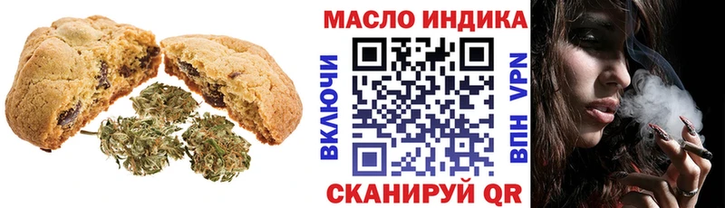 Cannafood марихуана  как найти наркотики  Мамоново 