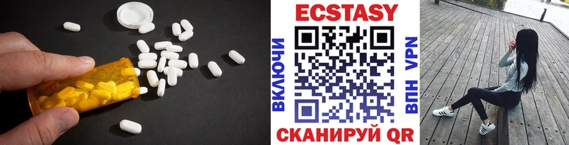Экстази таблы  купить наркоту  Мамоново 