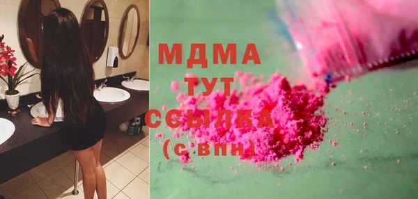 МДМА Арсеньев