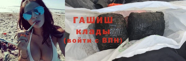 МДМА Арсеньев