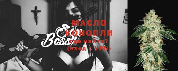МДМА Арсеньев
