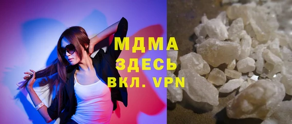 ГАЛЛЮЦИНОГЕННЫЕ ГРИБЫ Покров
