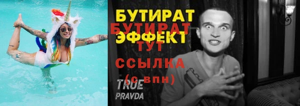 Альфа ПВП Армянск