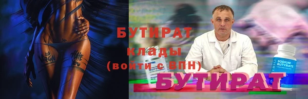 Альфа ПВП Армянск