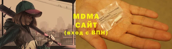кокаин перу Покровск