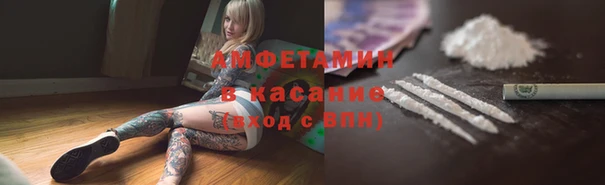 МДМА Арсеньев