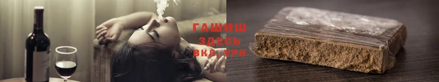 Альфа ПВП Армянск