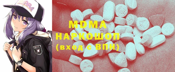 скорость mdpv Покачи
