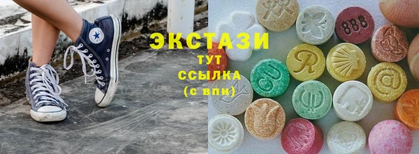 Альфа ПВП Армянск