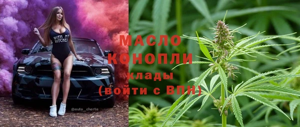 МДМА Арсеньев