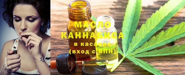 МДМА Арсеньев