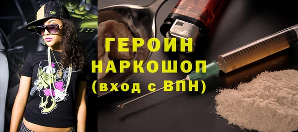 МДМА Арсеньев