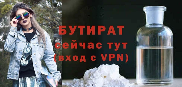 МДМА Арсеньев