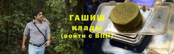 МДМА Арсеньев