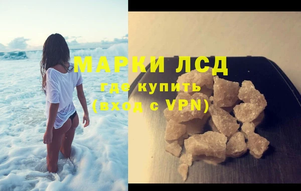 кокаин VHQ Алексин