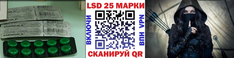 как найти закладки  Мамоново  Лсд 25 экстази ecstasy 