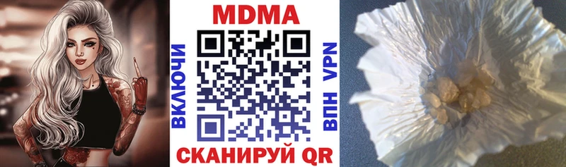 цены наркотик  Мамоново  MDMA кристаллы 