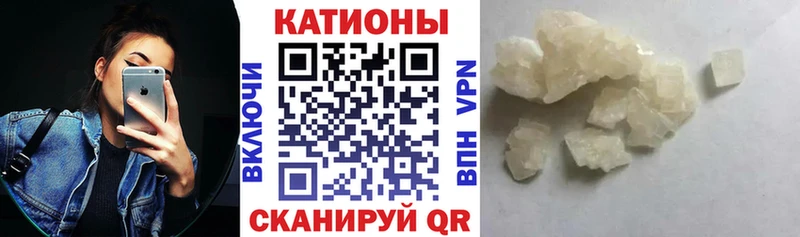 Меф mephedrone  где найти наркотики  Мамоново 