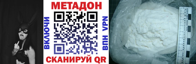 kraken зеркало  Мамоново  МЕТАДОН VHQ 