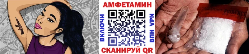 blacksprut ONION  Мамоново  Первитин мет 