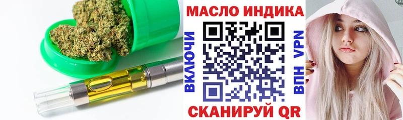 ТГК вейп  mega   Мамоново  магазин продажи наркотиков 
