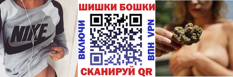 Шишки марихуана Ganja Мамоново